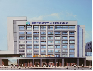 廣州醫科大學附屬第一醫院應對 新冠肺炎研究診斷治療應急工程